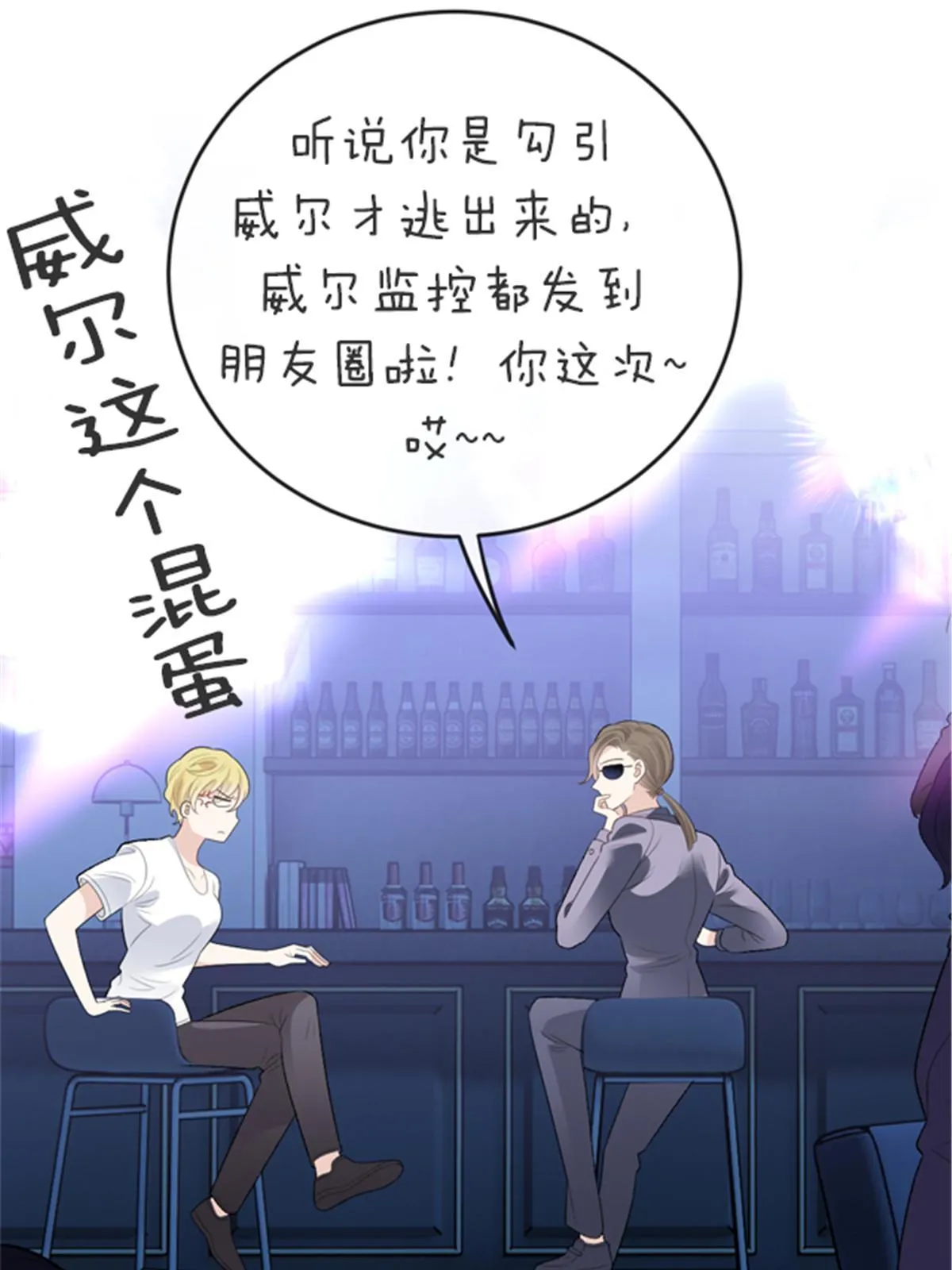 第二百四十六话 认她为主57