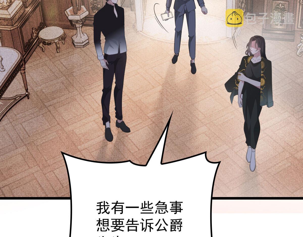 第一百八十一话 黑道王妃90