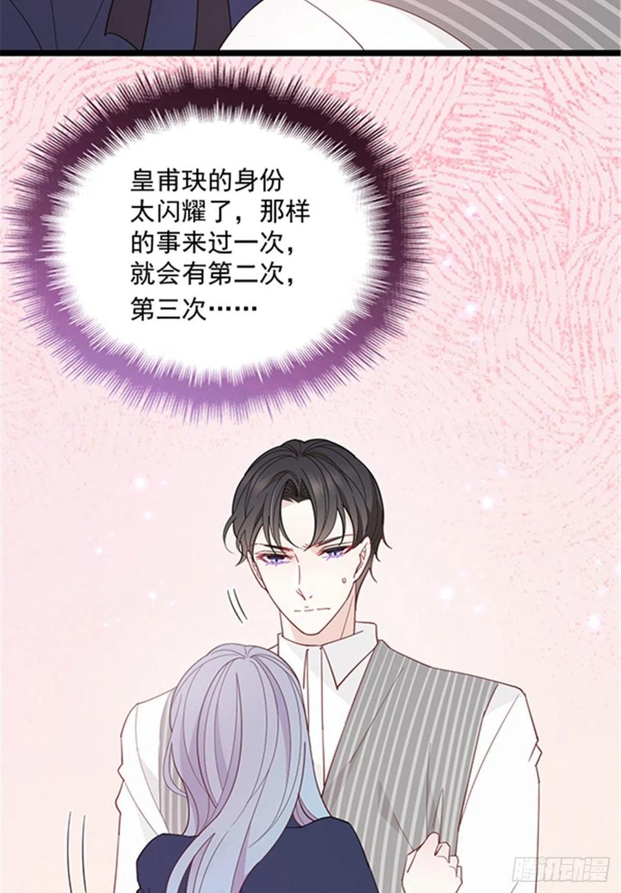 第六十七话 全世界皆知22