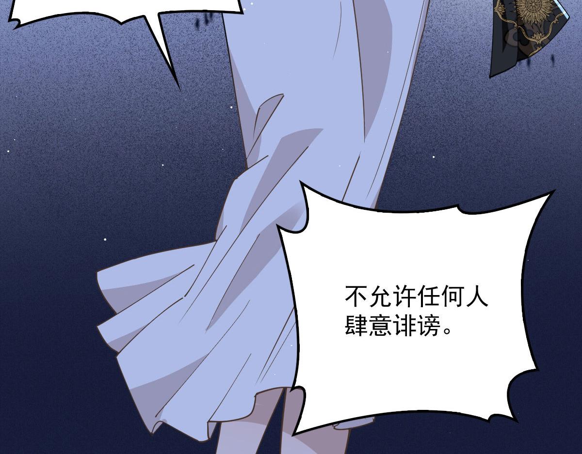 第一百八十四话 甘瑗被迫离开59