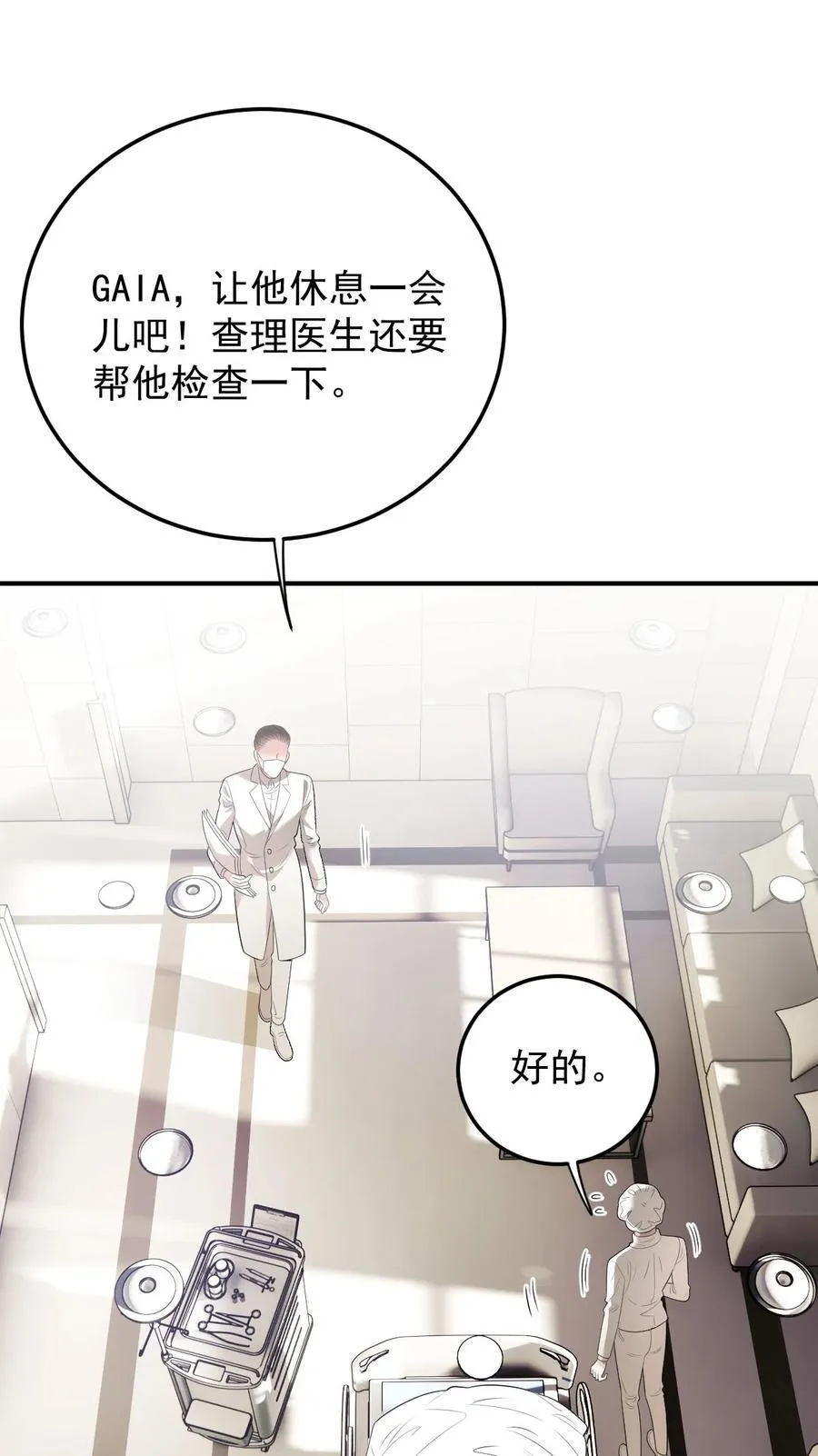 294 摩西醒来27