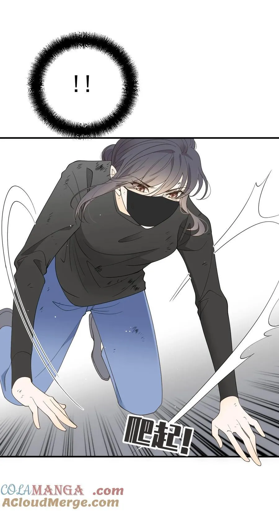 299 落网10