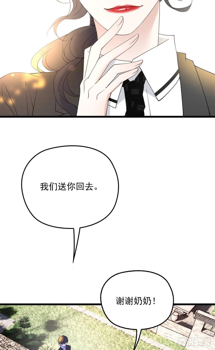 第一百三十话 坚信不疑2