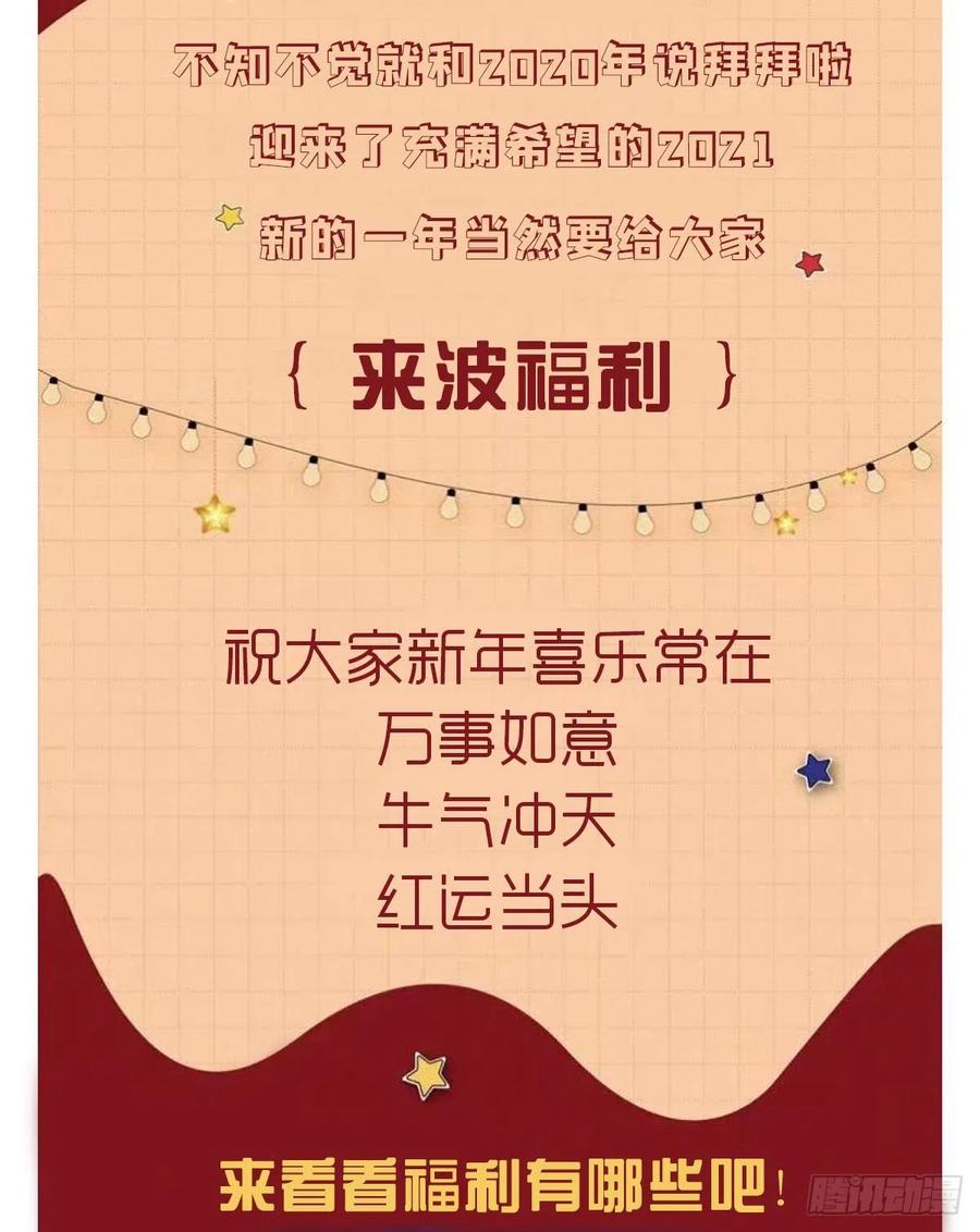 第七十三话 强悍的占有欲51