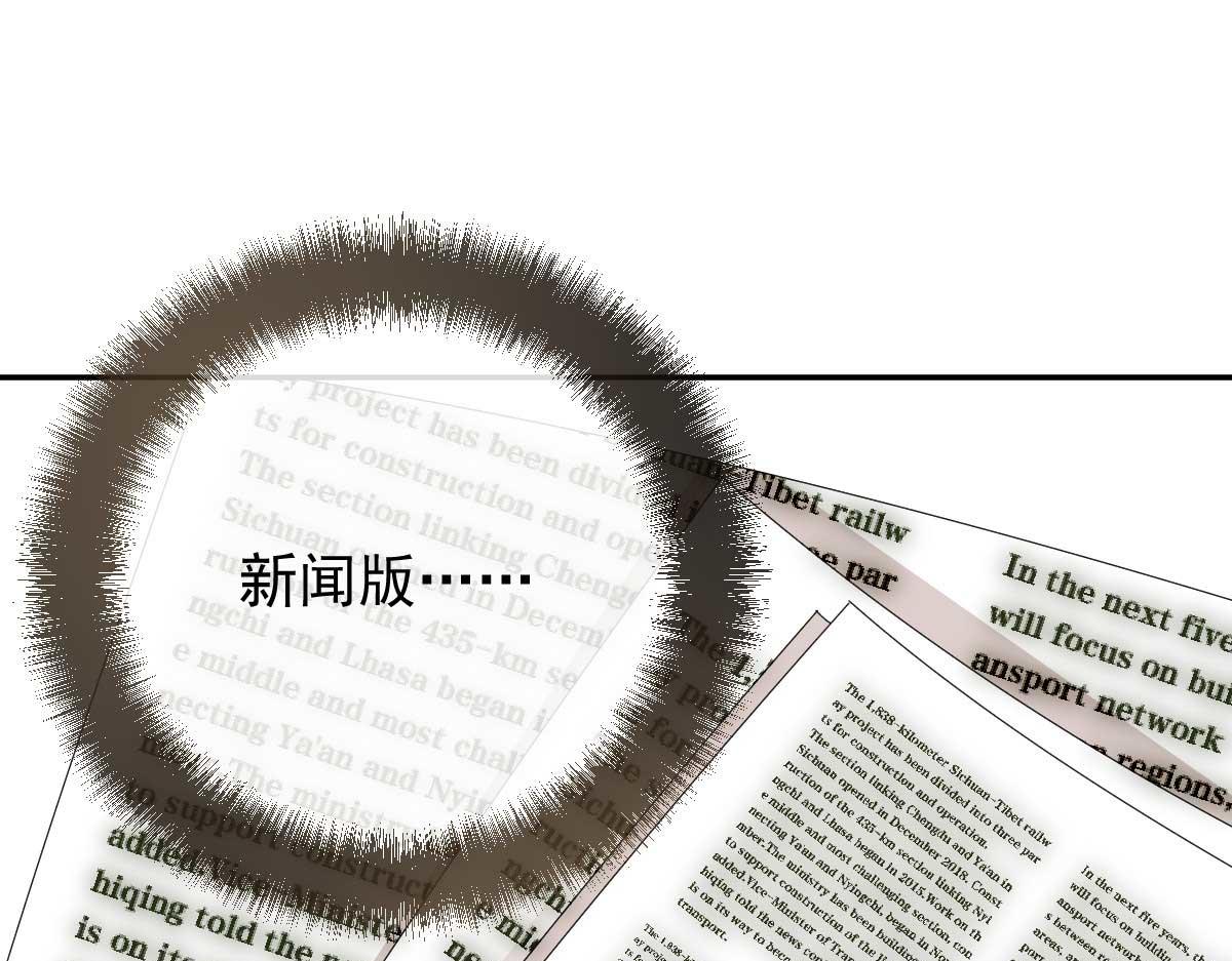 第二百三十四话 狼狈的安妮23