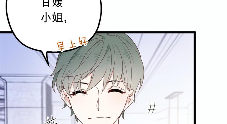 第十五话 朱唇贝齿永留痕92