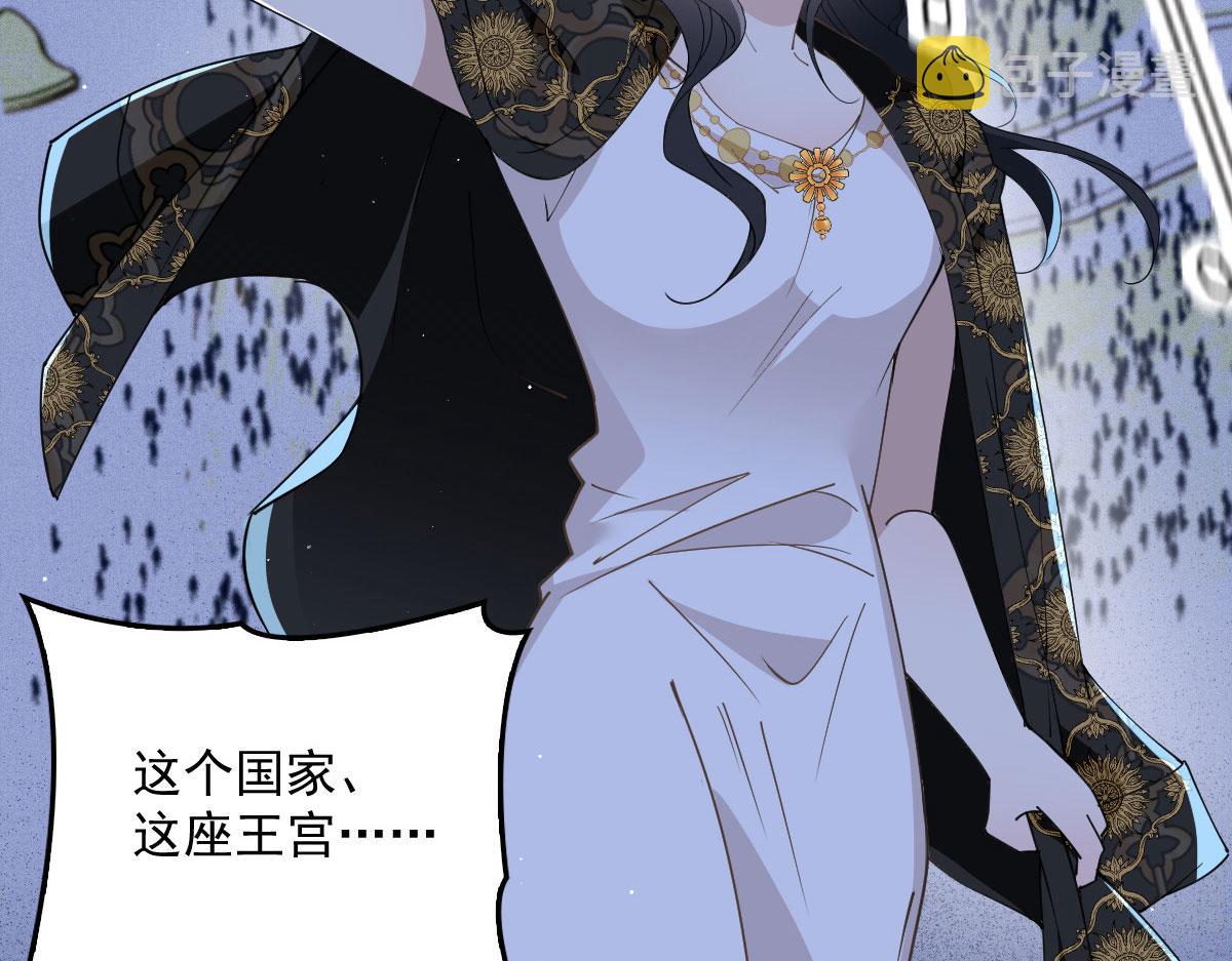 第一百八十四话 甘瑗被迫离开58
