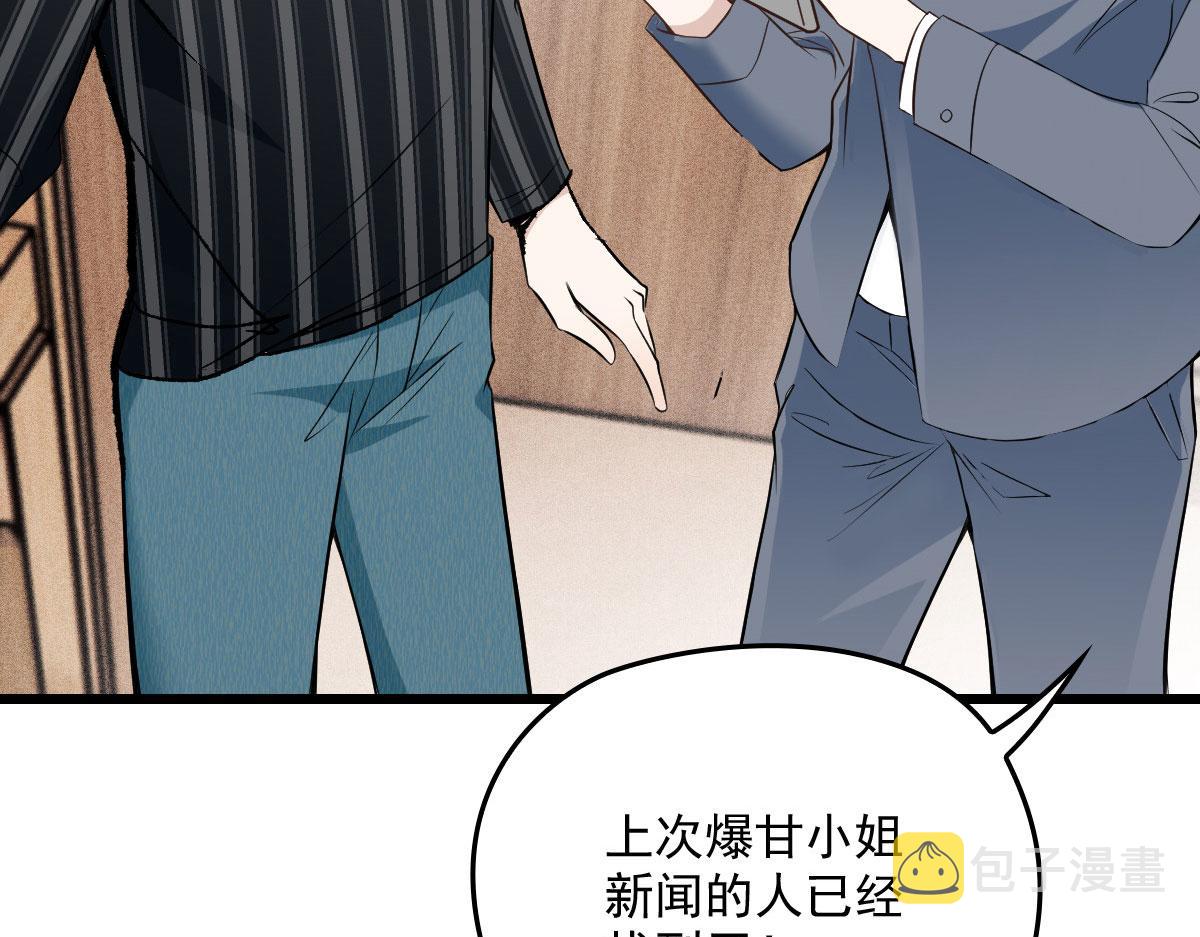 第一百六十话 他也可以多个舅舅83