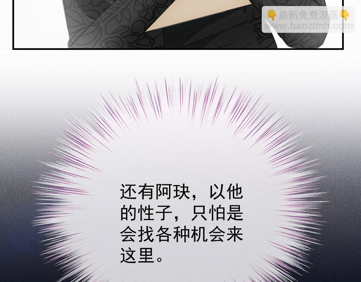 一百九十二 为我做最后一件事80