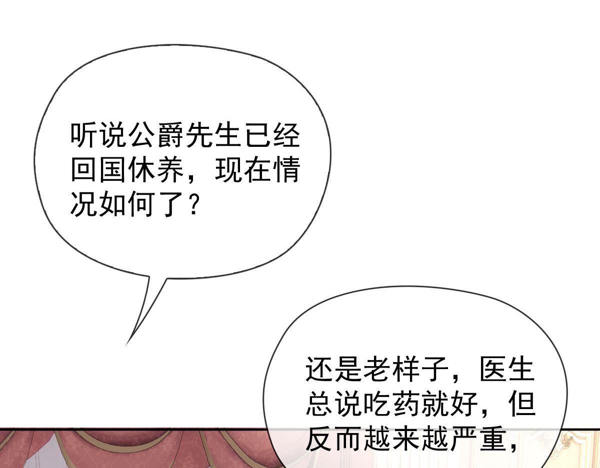 第二百二十七话 我要的是双赢56