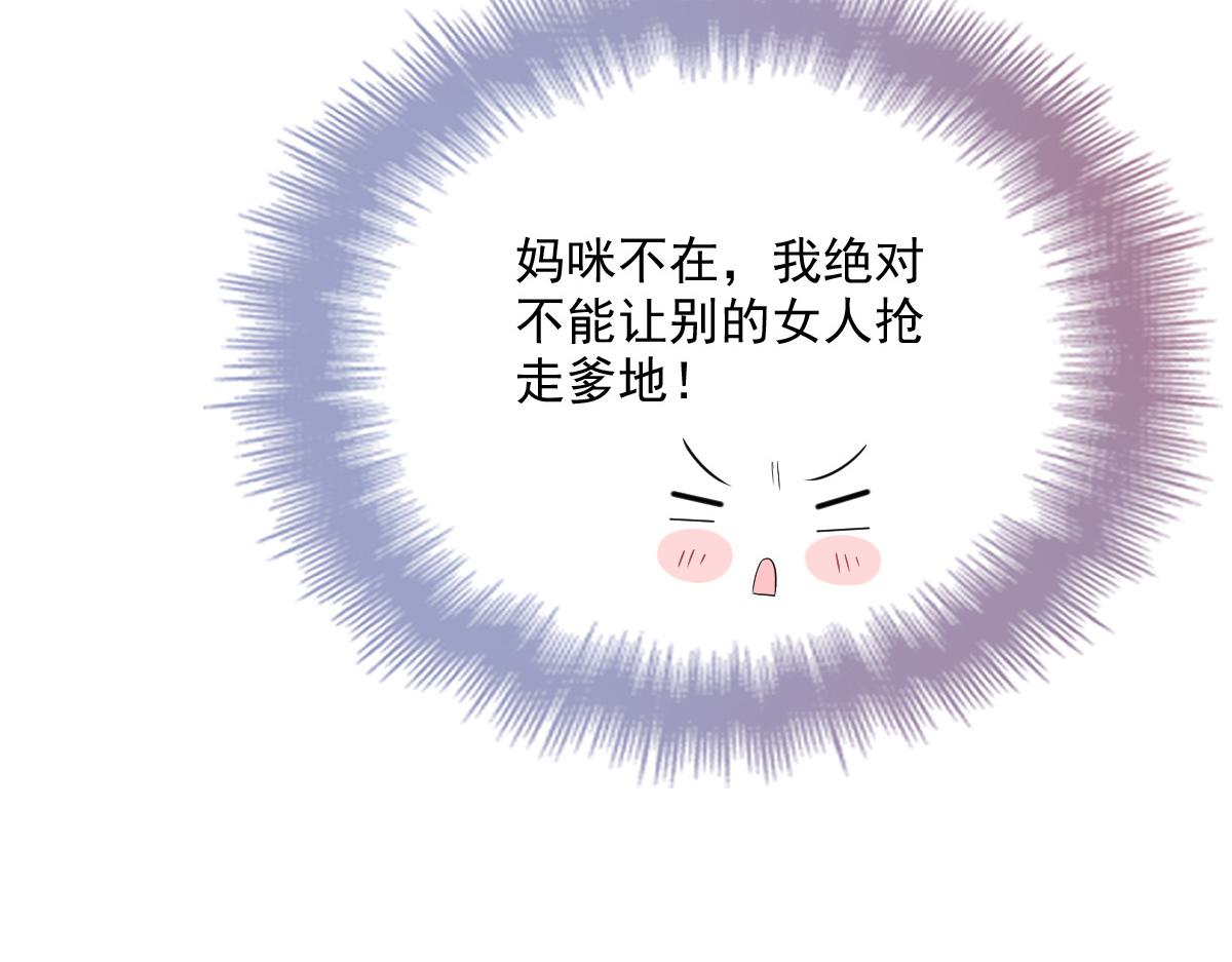 第一百九十五话 远离这个女人43