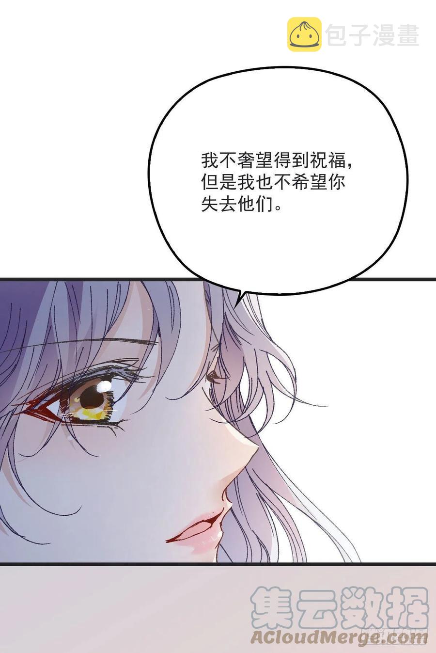 第一百三十四话 有了媳妇忘了娘9