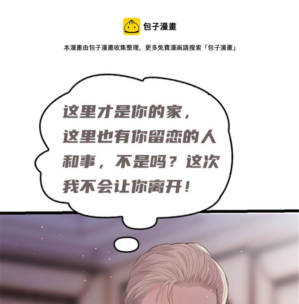 第一百八十七话 久违的家100