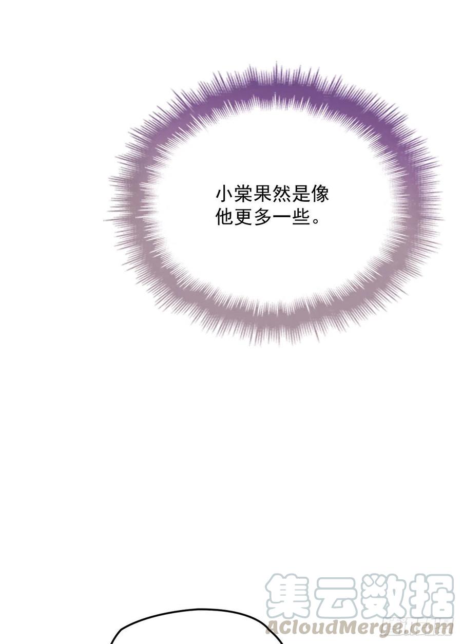 第九十九话 同我亲临24