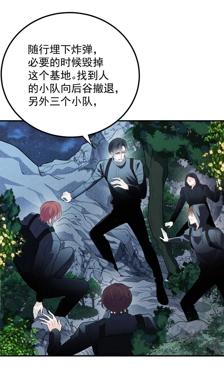 266 营救行动19