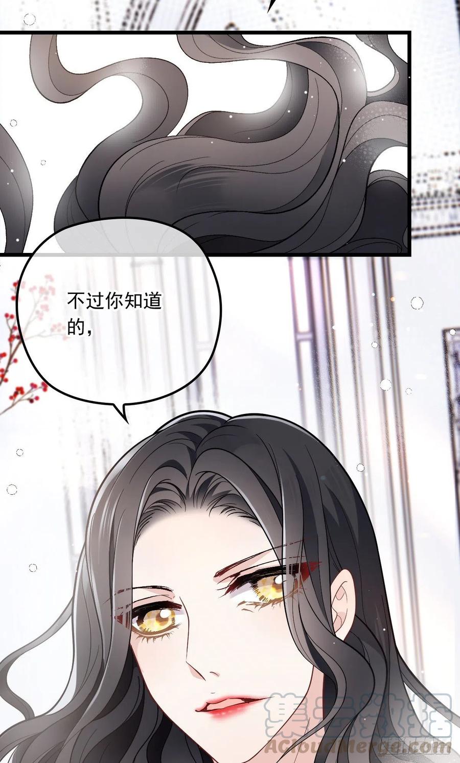 第一百话 母后大人15