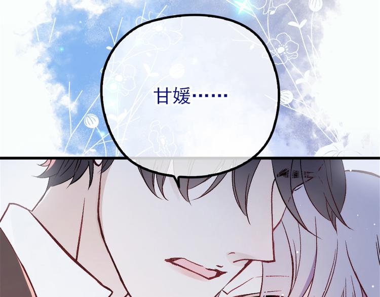 第二十二话 醉酒失控117