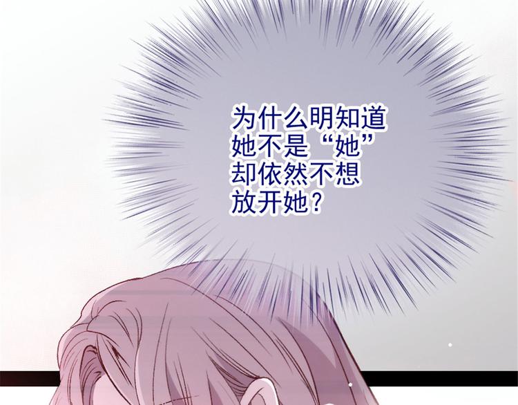 第二十四话 大小棋手41