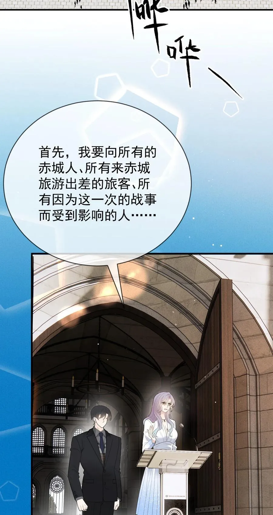 302 为守护而战32