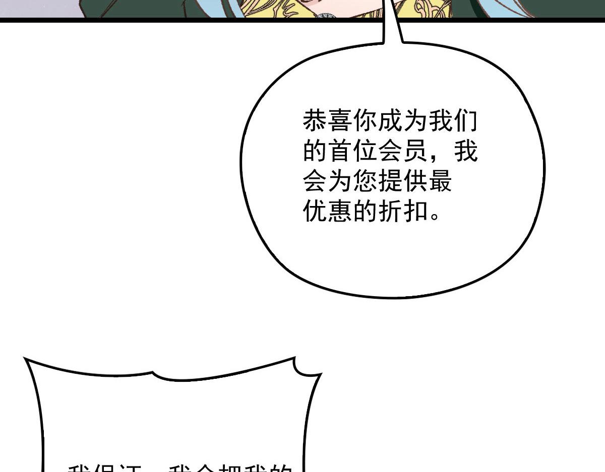 第一百七十话 兵不厌诈21