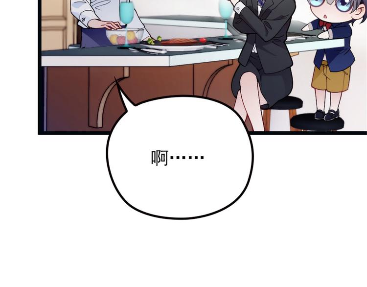 第四话 平行守护19