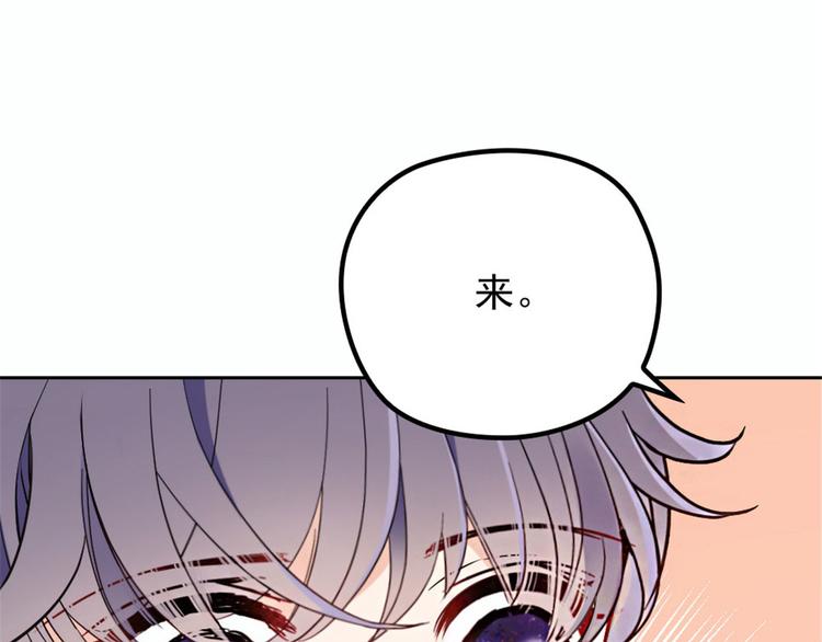 第十九话 道高还是魔高107