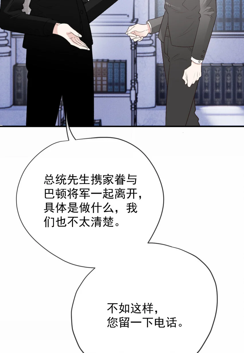 280 总统被绑架23