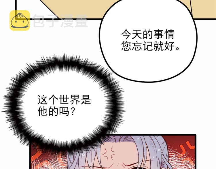 第九话 何以不相认57