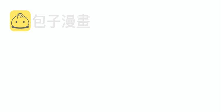 第十三话 醋海生波63