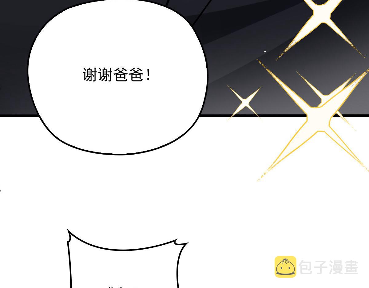 第一百九十话 电影里的坏女人6