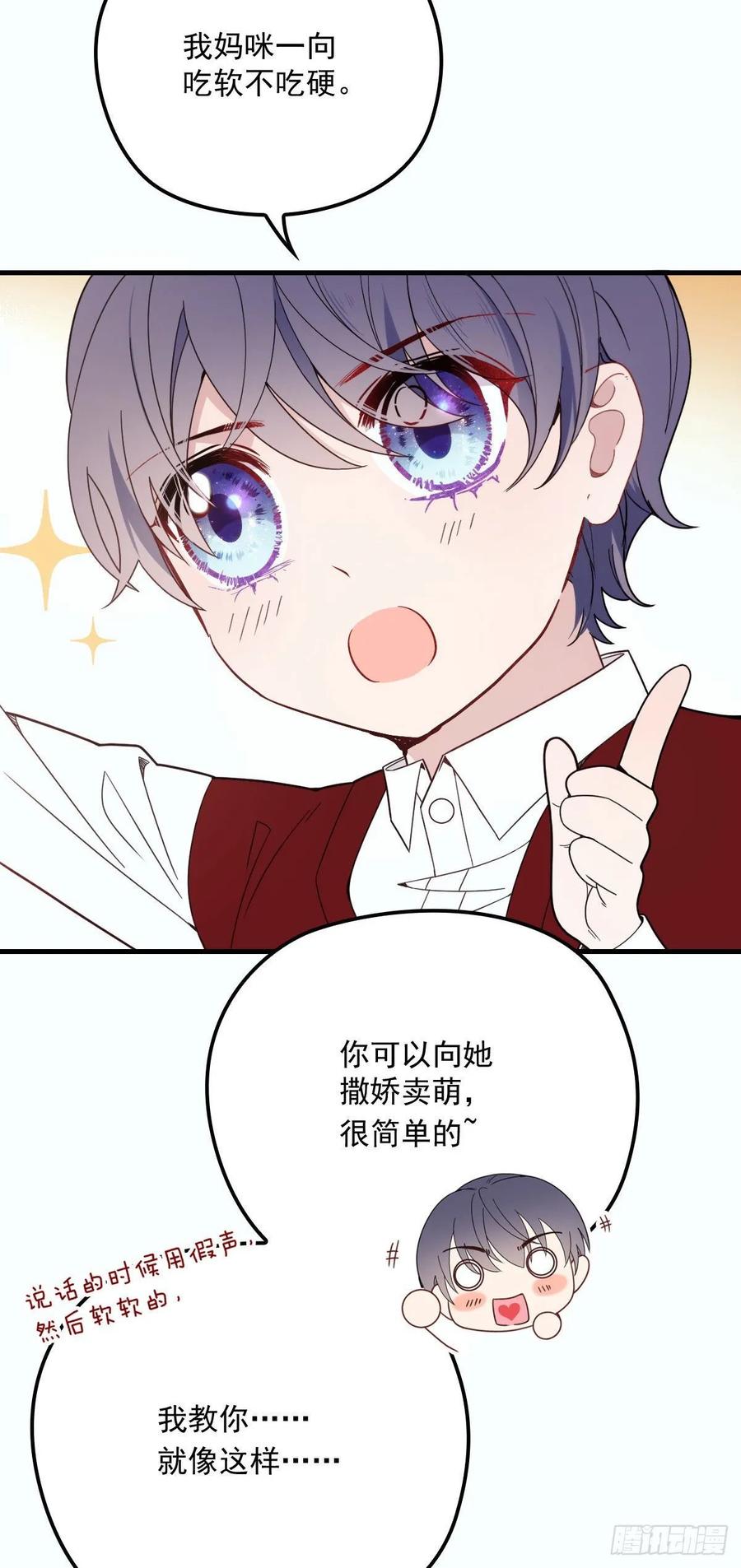 第三十话 宿命里挣扎18