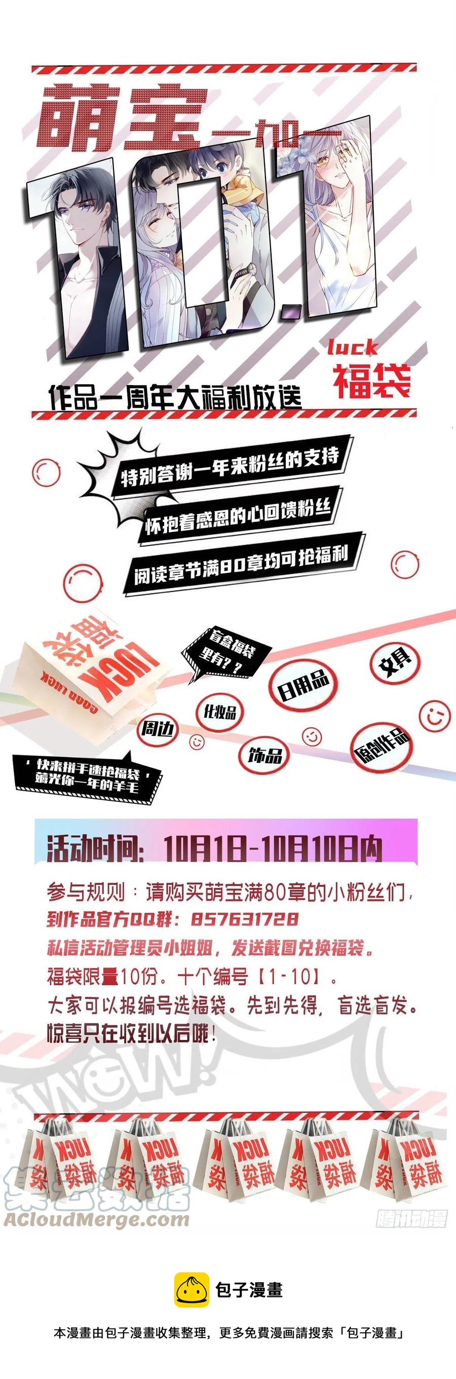 第一百三十四话 有了媳妇忘了娘51