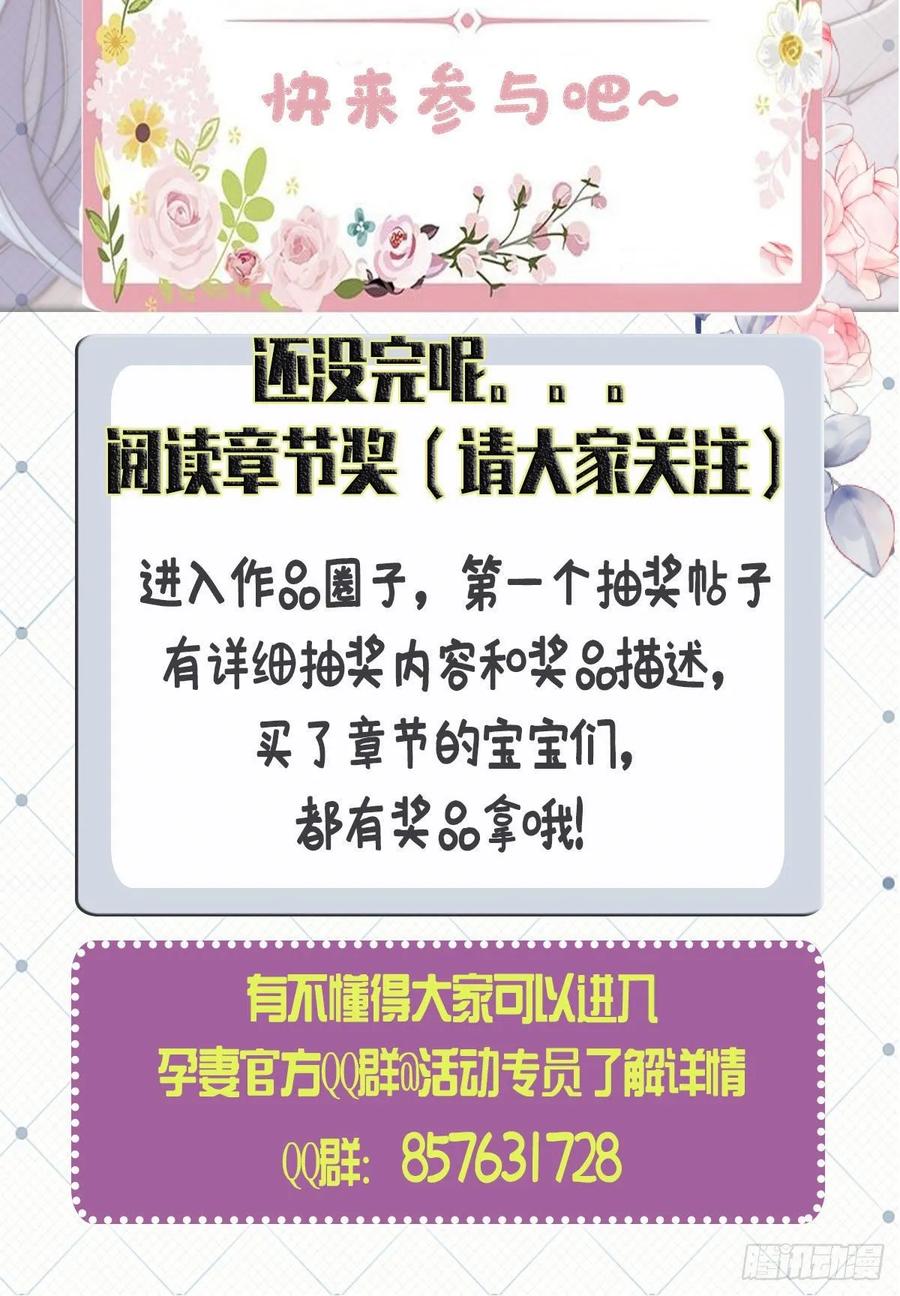 第四十三话 纯洁的男女朋友关系44