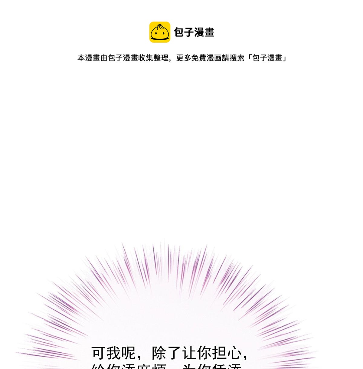 第一百八十三话 都是我干的48
