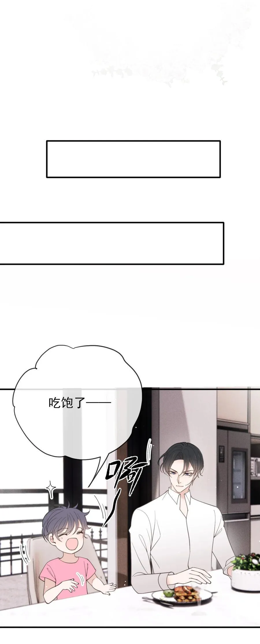 291 妈咪的任务28