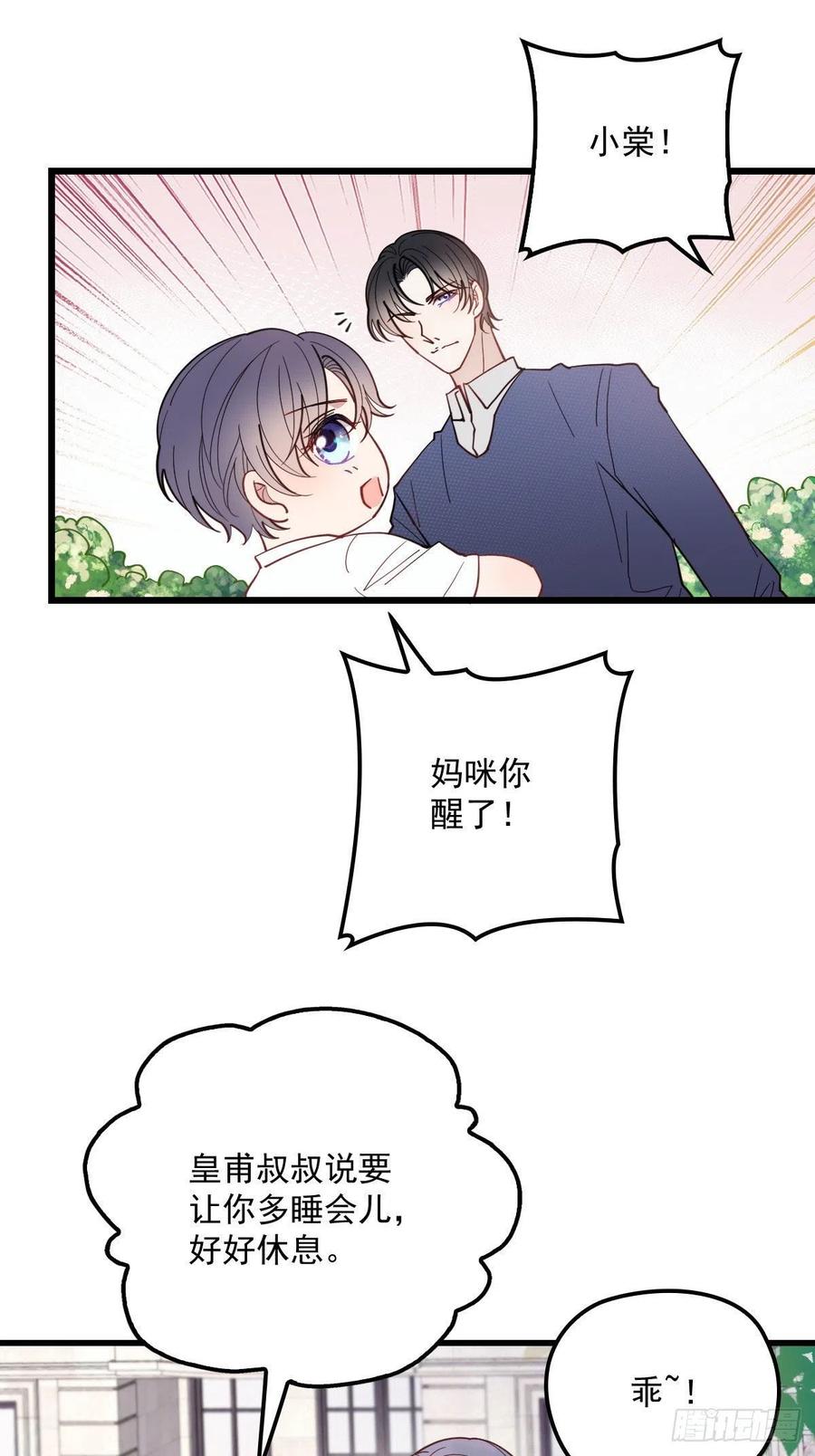 第七十一话 夫复何求6