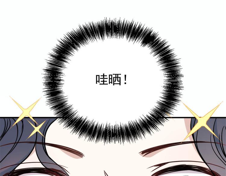 第十九话 道高还是魔高92
