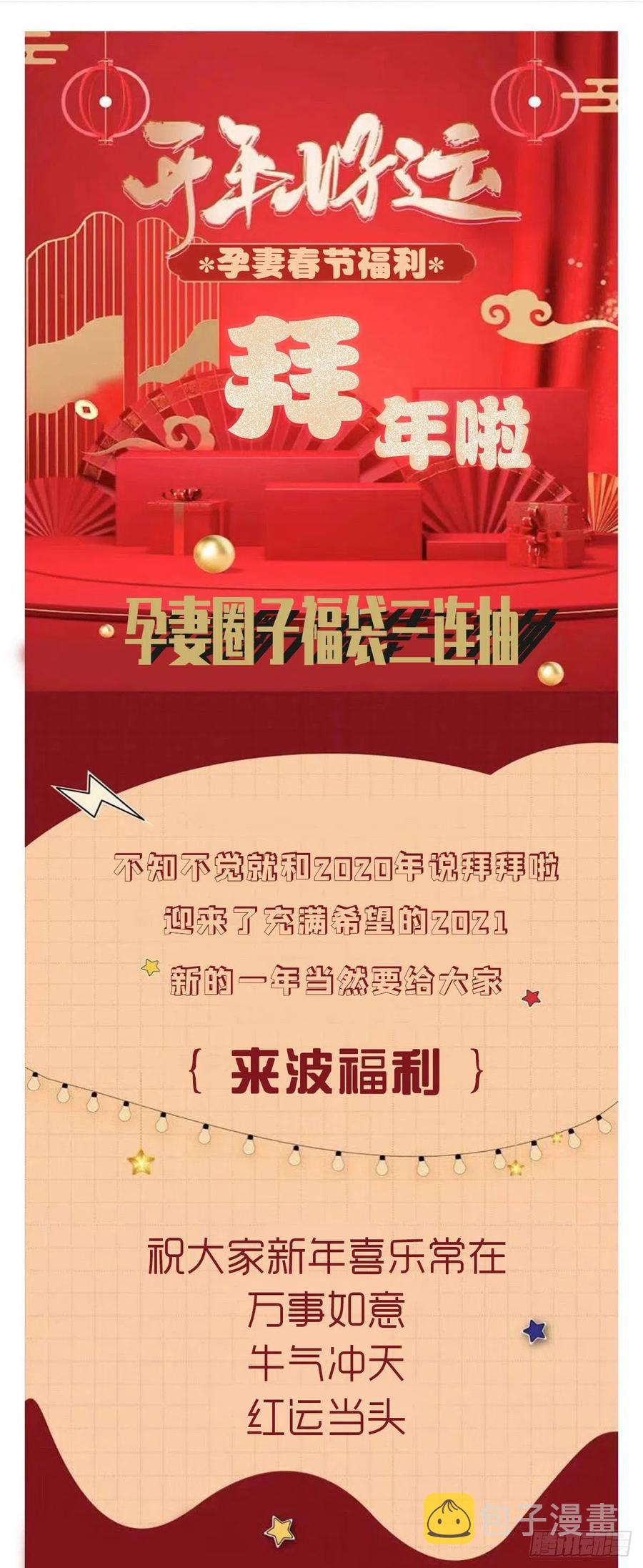 第七十一话 夫复何求46