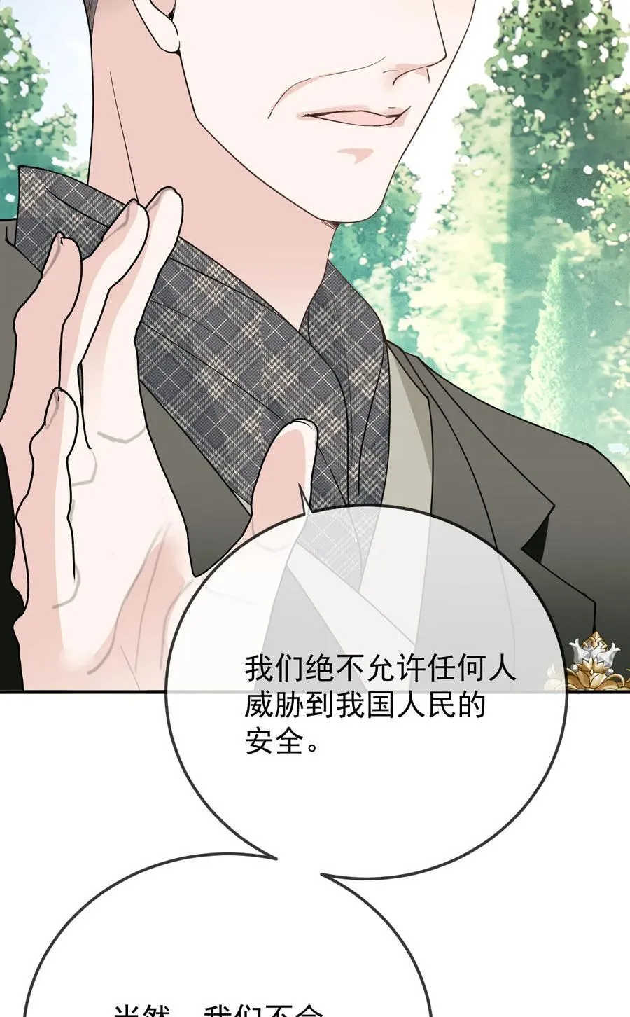 293 全线压境31