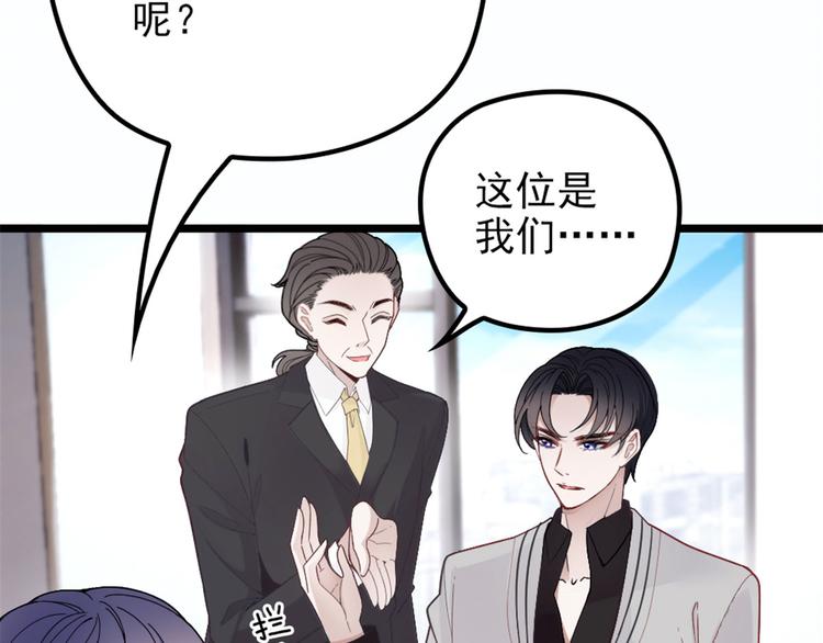 第七话 冤家路窄71