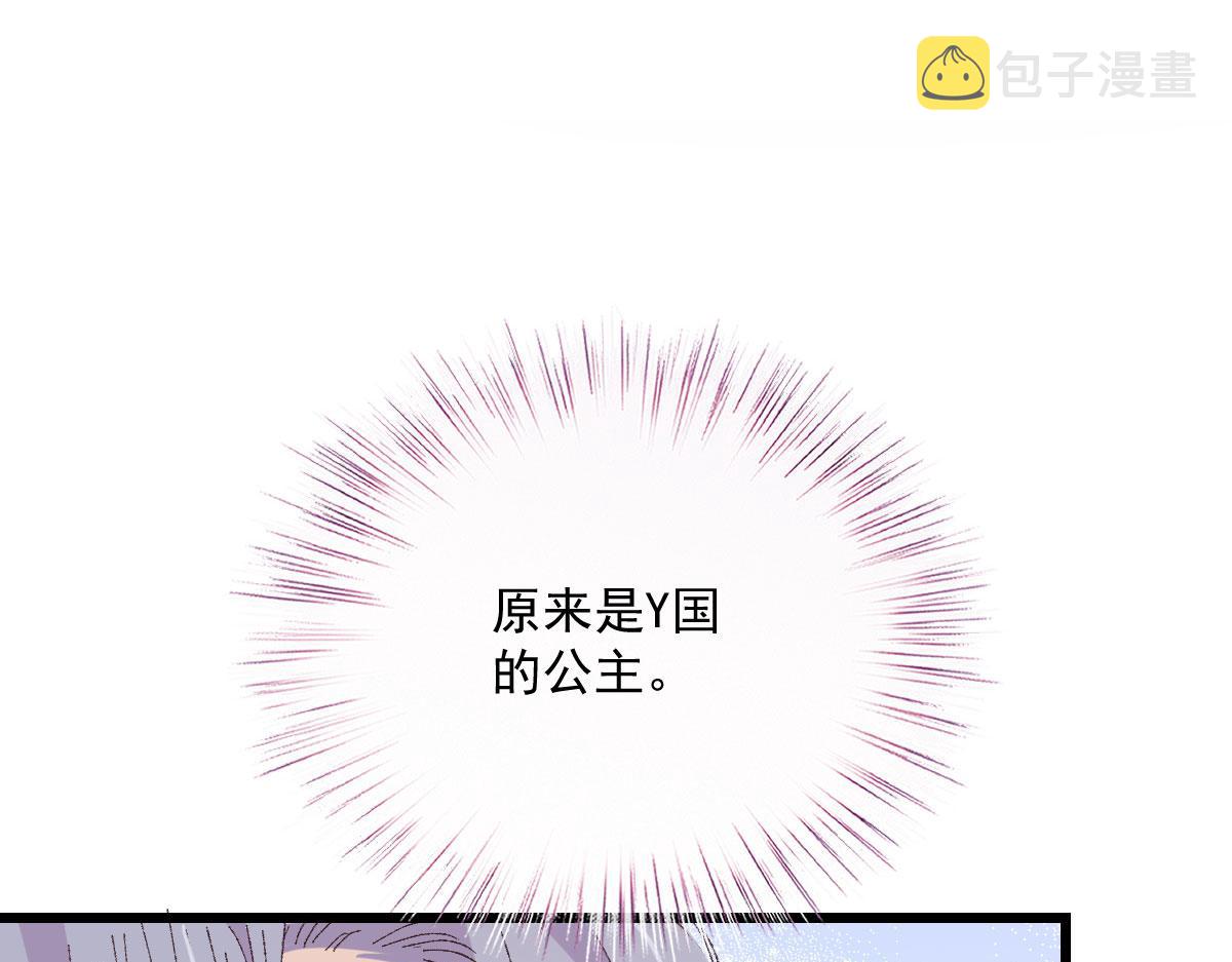 第一百四十话 箭术切磋8