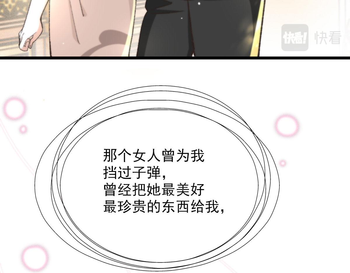 第一百五十一话 只因她值得91