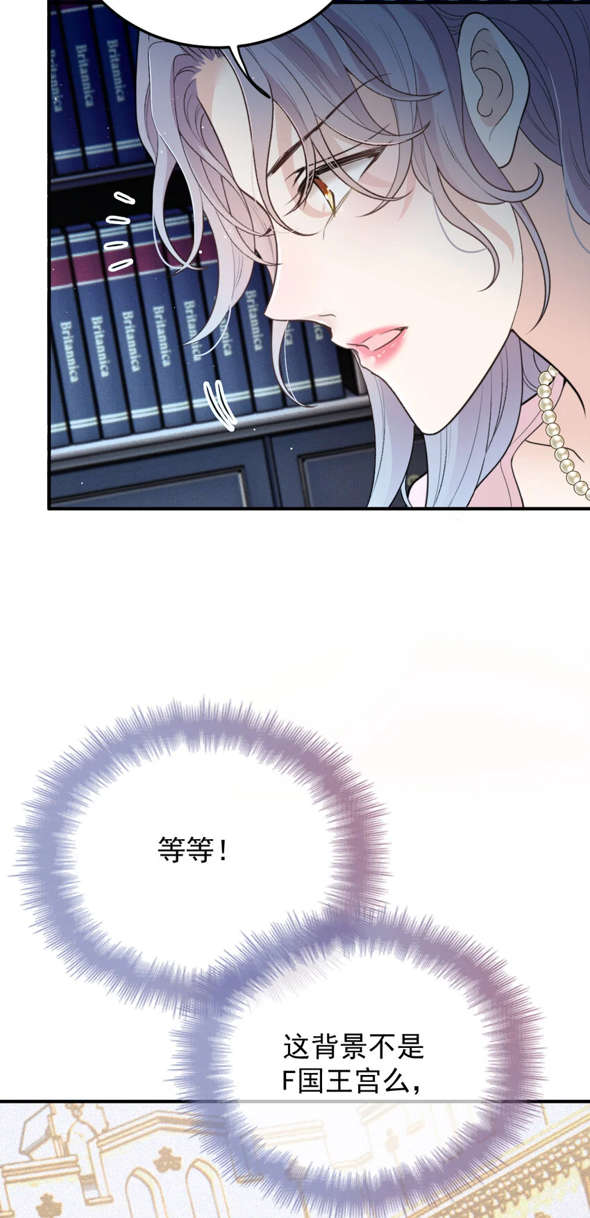 279 古拉皇室公主25