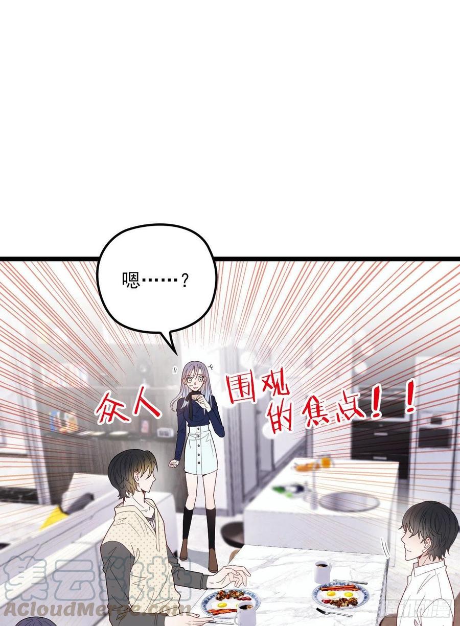 第六十六话 妈咪昨晚睡那里？32