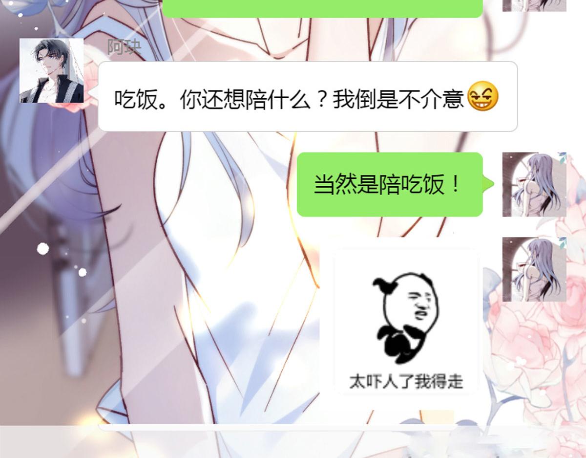 第一百四十六话 如魔般男人110