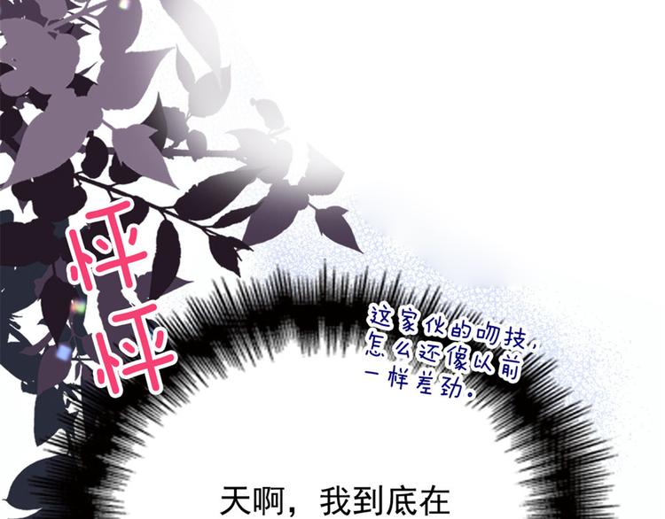 第十五话 朱唇贝齿永留痕7
