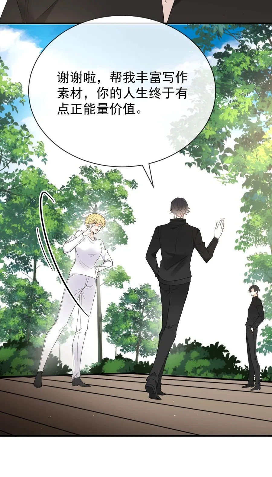 300 葬身鱼腹27