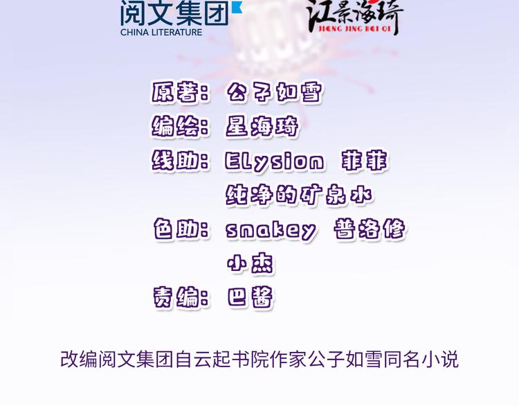 第四话 平行守护1