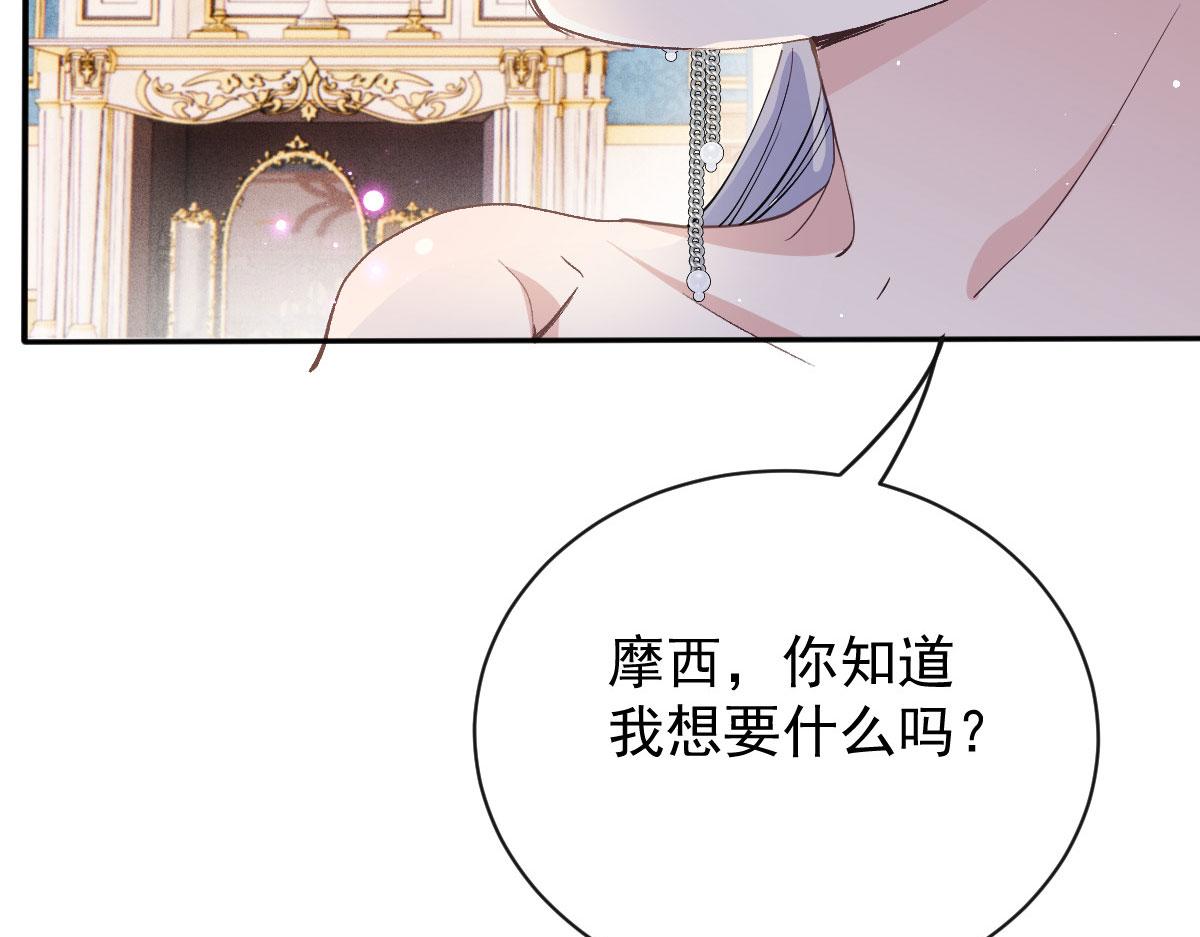 第二百二十一话 哥哥的可怕57