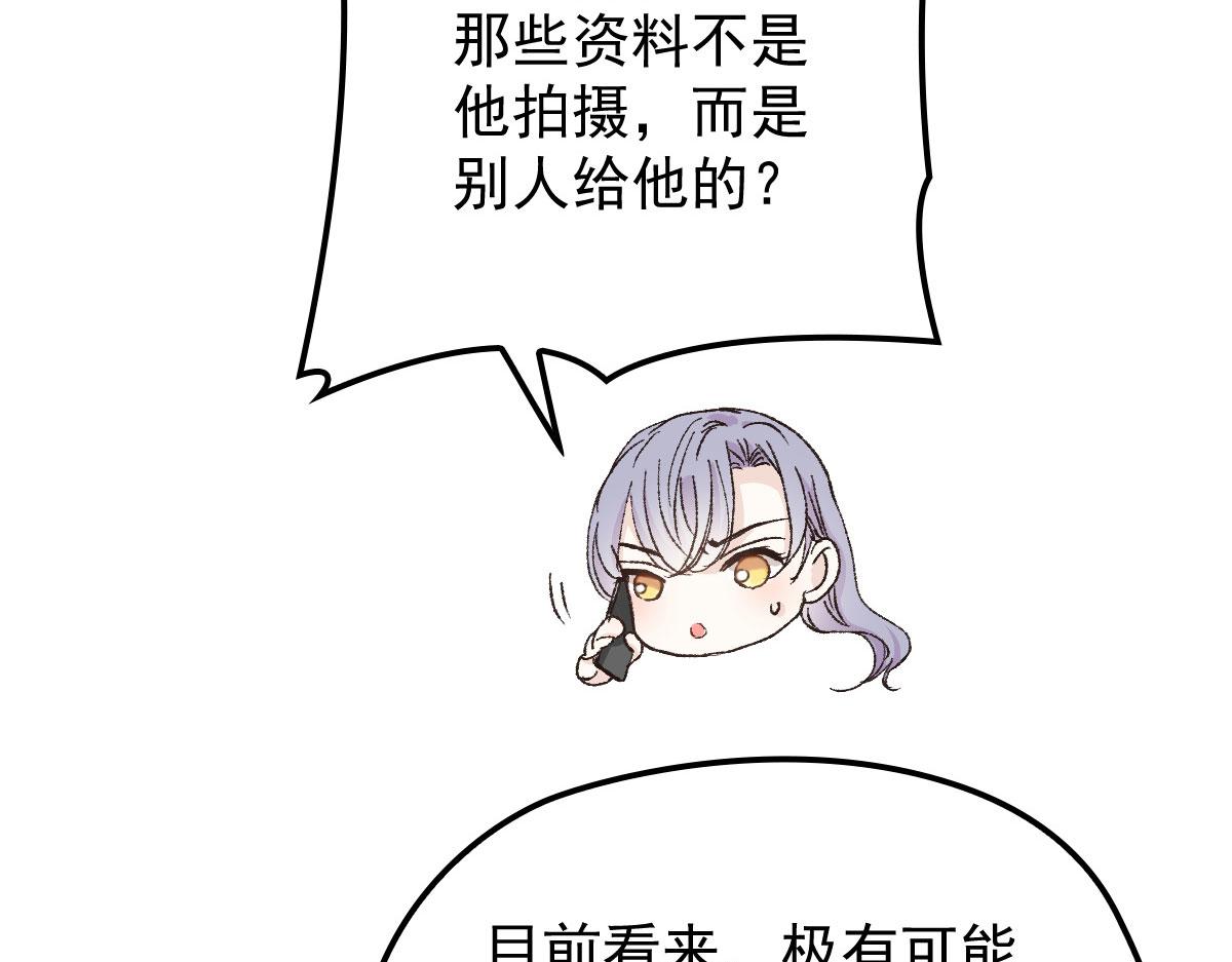 第一百六十三话 用手段她是你的86